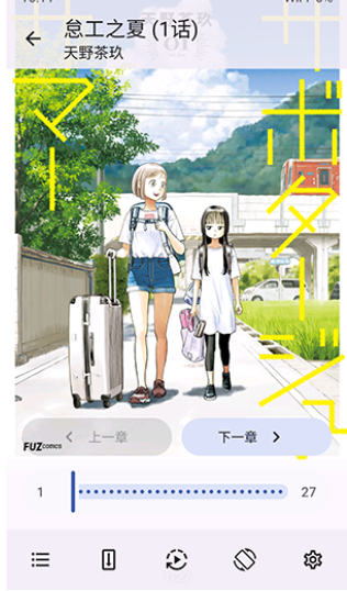 NoyAcg功能界面截图