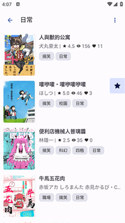 注册步骤截图