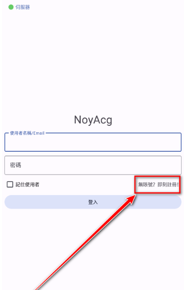 WLAN传书入口